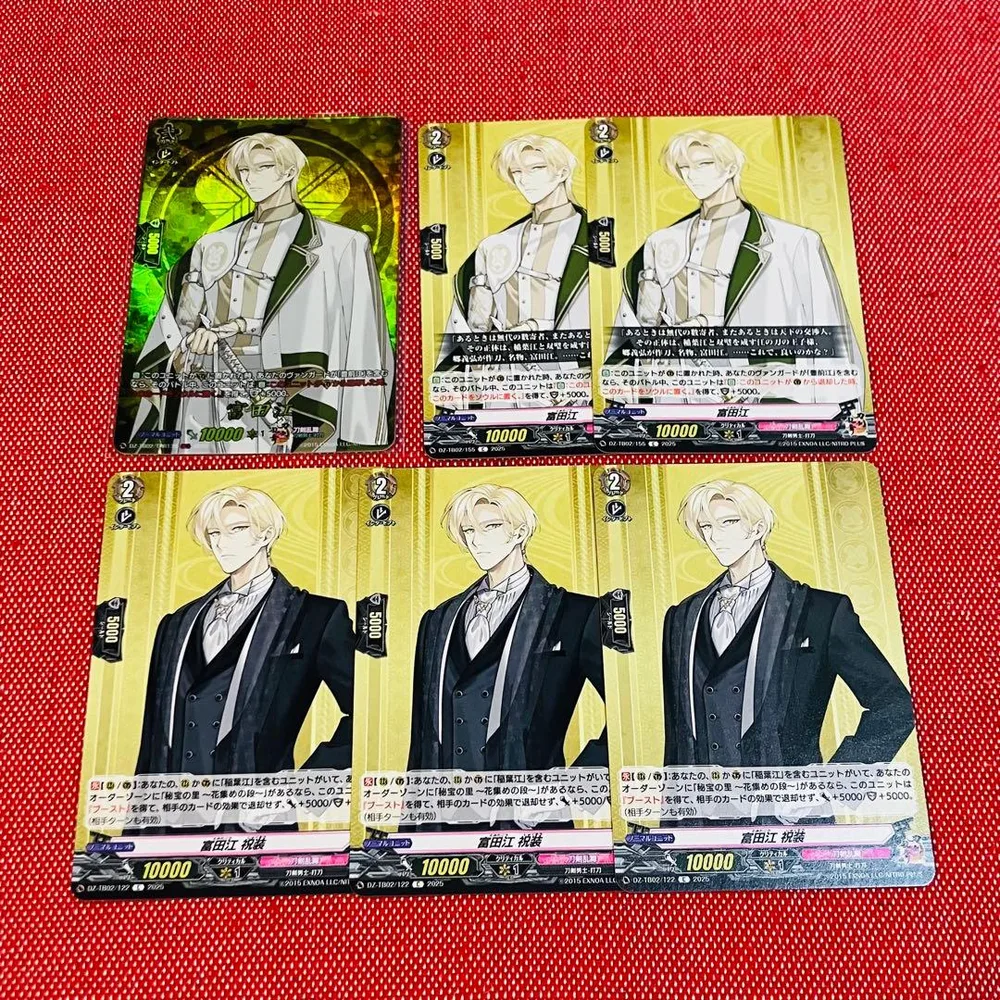 ヴァンガード 刀剣乱舞 富田江 TRR 祝装 まとめ売り
