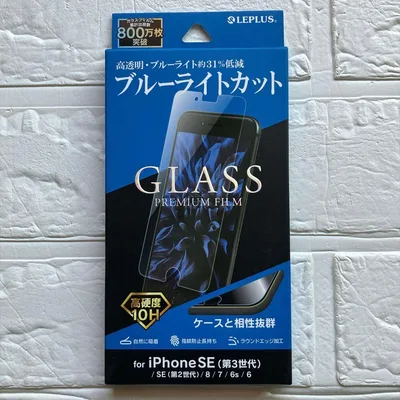 iPhone SE LEPLUS ルプラス ガラスフィルム ブルーライト スマホ