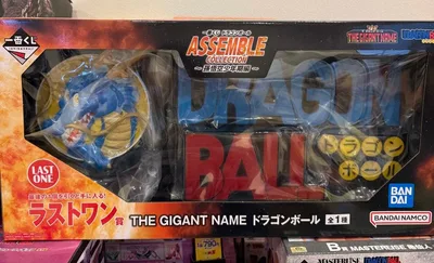 一番くじ ドラゴンボール ラストワン賞 THE GIGANT NAME 未開封