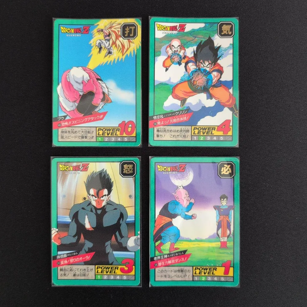 ドラゴンボールZ スーパーバトルカードセット