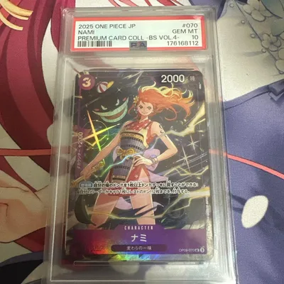 【PSA10】ナミ OP09-070 UC 紫 プロモ パラレル
