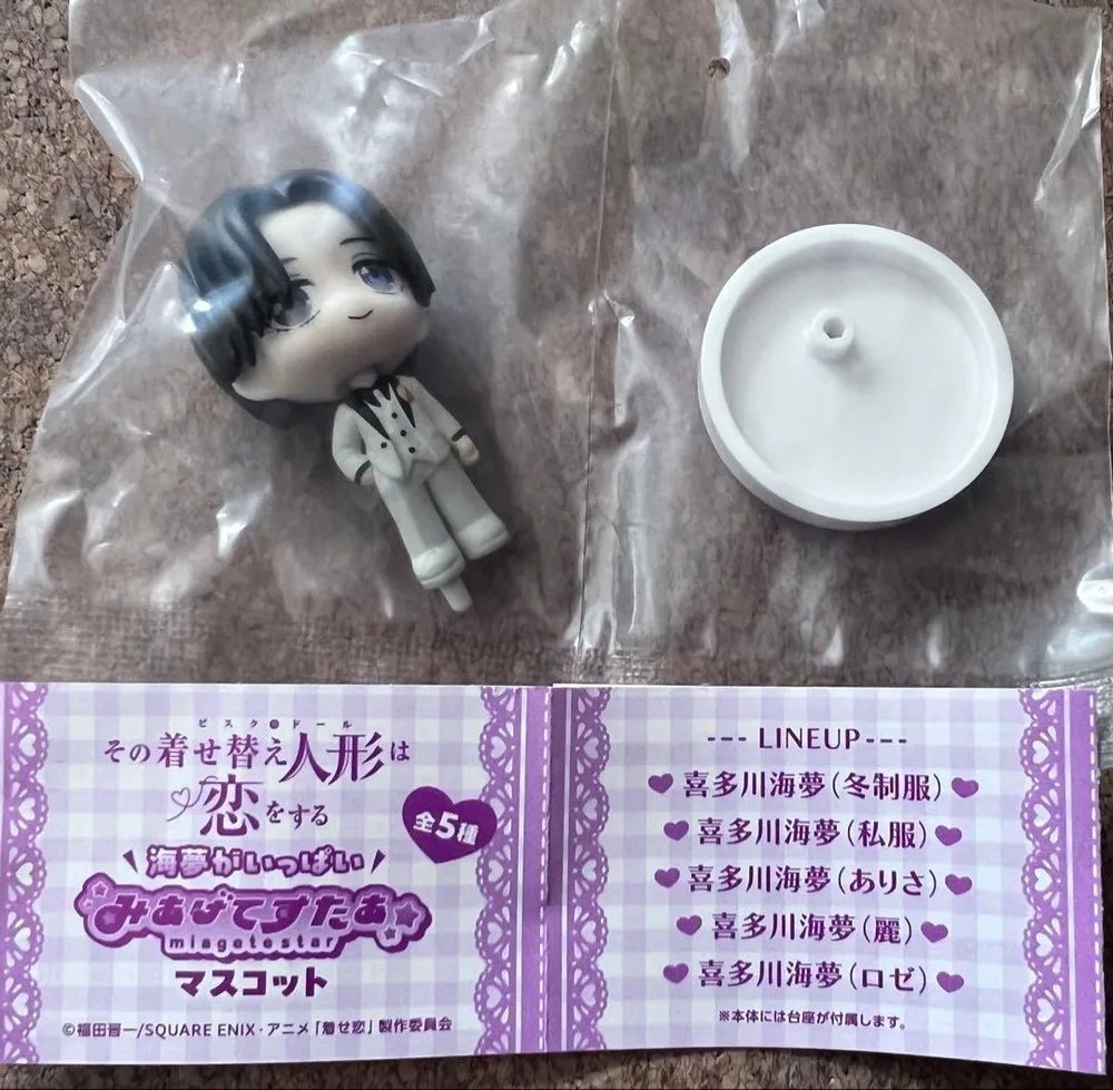 その着せ替え人形は恋をする みあげてすたぁ マスコット 喜多川海夢