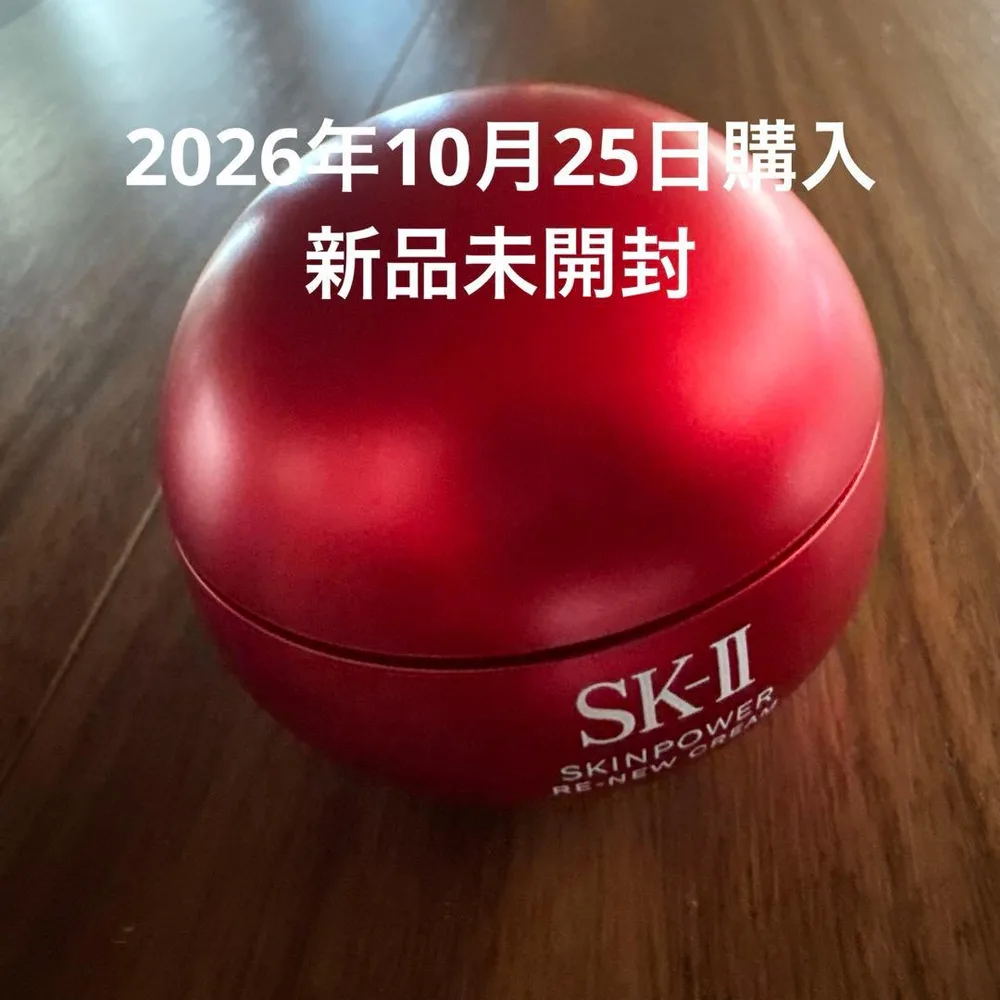 【新品未開封】SK-II スキンパワー リニュー クリーム 15g