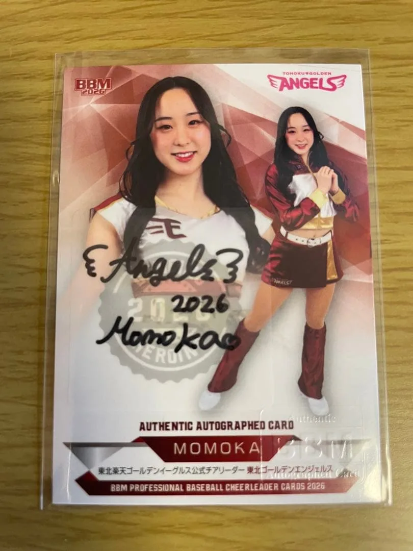 BBM 2026 チアリーダー 楽天 MOMOKA直筆サイン