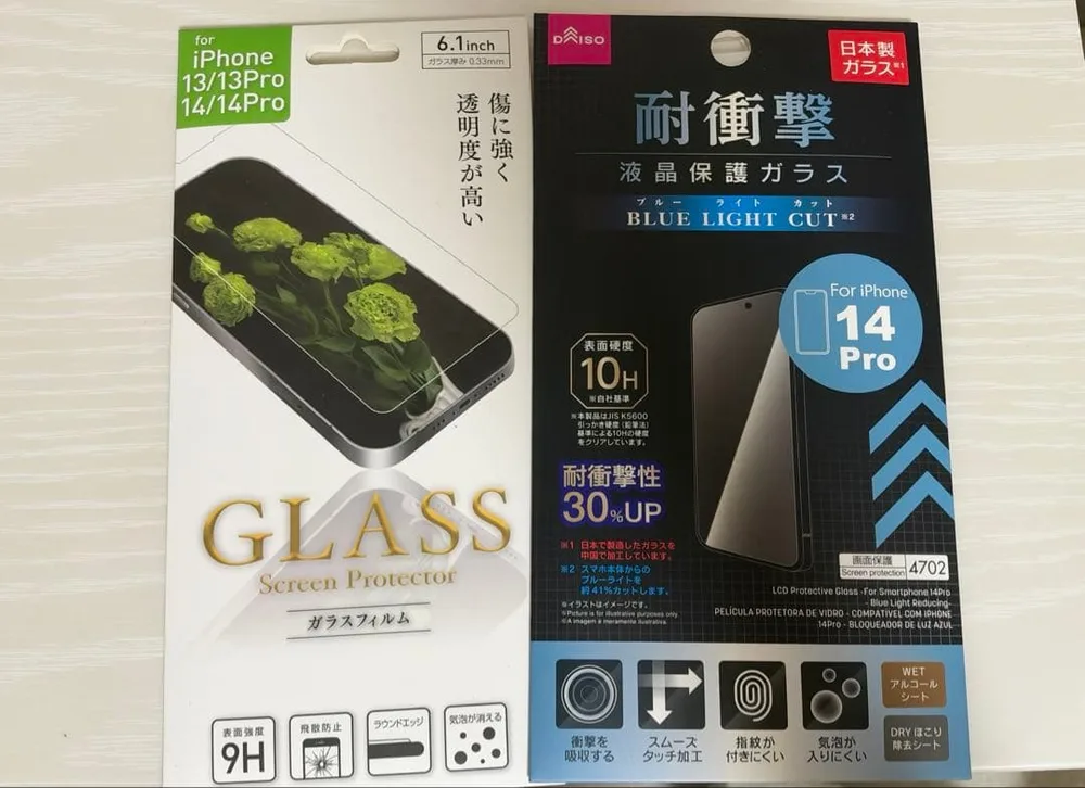 iPhone 13 14 Pro用 ガラス保護フィルム 2枚セット