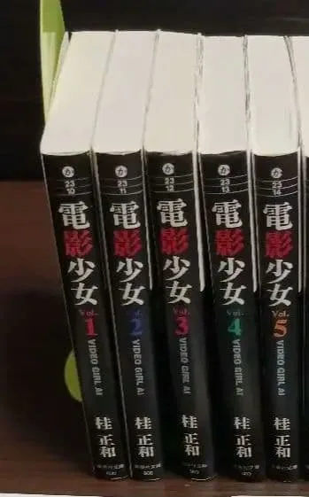 電影少女1️⃣ 1~4巻 前半まとめセット 計4巻 集英社文庫 桂正和