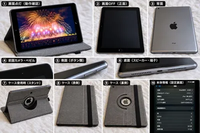 iPad 第6世代 32GB Wi-Fi 本体 バッテリー新品交換済 Apple