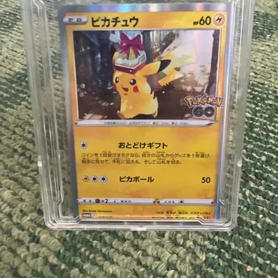 ポケモンカード ピカチュウ プロモ