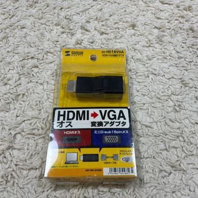 SANWA SUPPLY HDMI-VGA変換アダプタ AD-HD13VGA