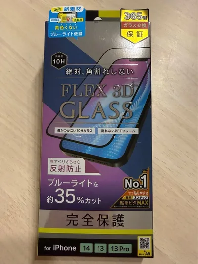 FLEX 3D GLASS iPhone 14 13 13 Pro