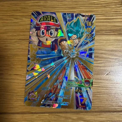 スーパードラゴンボールヒーローズ 孫悟空 SH3-27