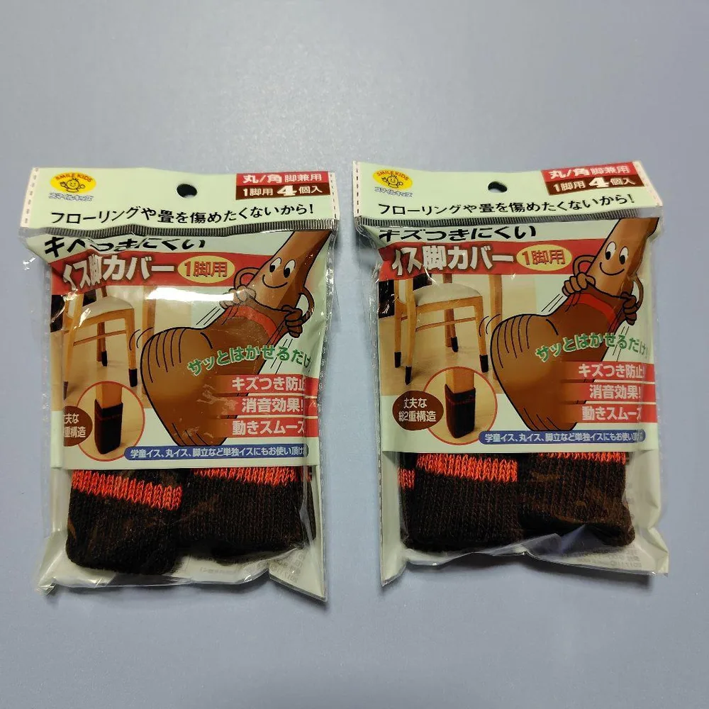 スマイルキッズ キズつきにくいイス脚カバー 1脚用 4個入 2個セット