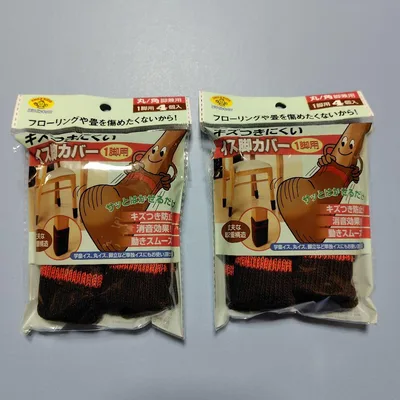 スマイルキッズ キズつきにくいイス脚カバー 1脚用 4個入 2個セット