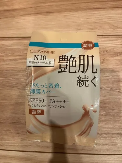 セザンヌ セラムクッションファンデーション N10 詰替