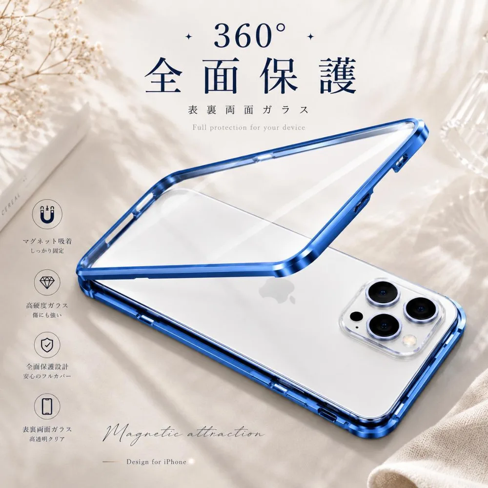 iPhone 13 pro バンパーフレーム マグネット式 ガラスケース
