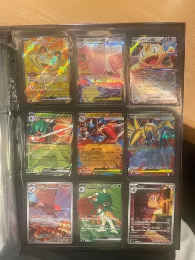 ポケモンカード ex SAR SR まとめ売り 9枚セット
