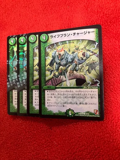 デュエマ ライフプランチャージャー4枚セット 2点目無料 5430