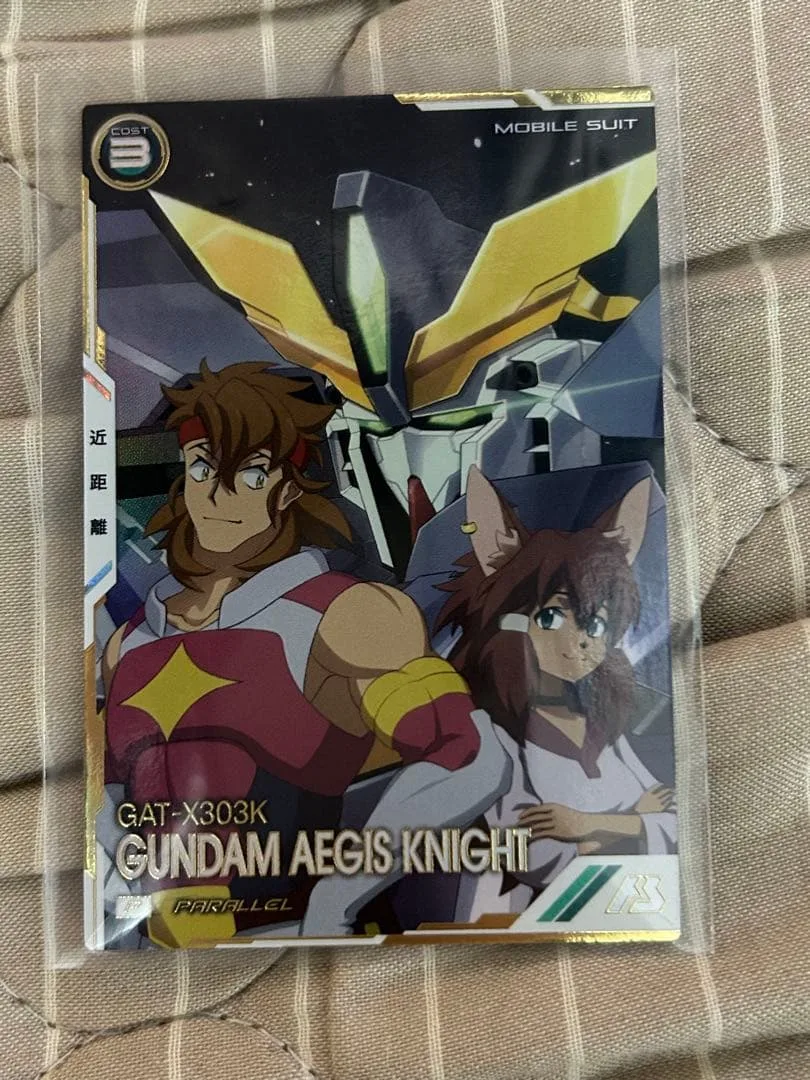 アーセナルベース ガンダムイージスナイト VE05-032 パラレル