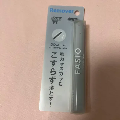 FASIO マスカラリムーバー 3Dコーム 新品未開封 匿名即日発送