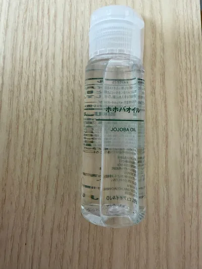 無印良品 ホホバオイル 50ml