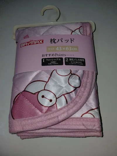 新品未使用 枕パッド 43×63cm ディズニー ベイマックス 枕カバー