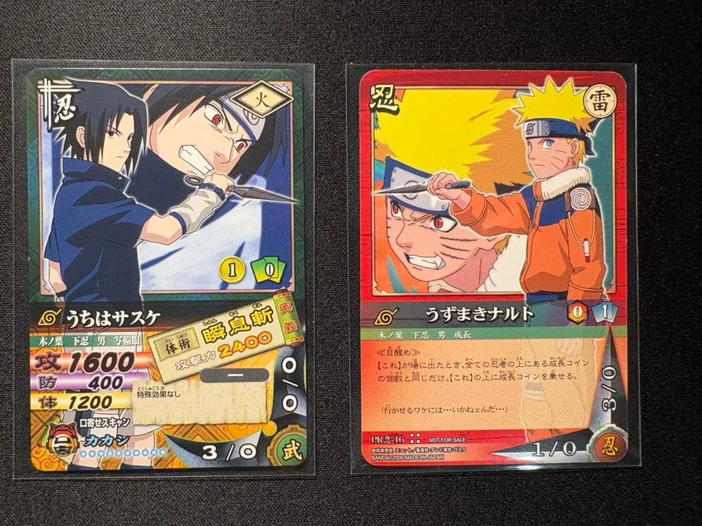【希少】NARUTO ナルトカード うずまきナルト うちはサスケ 3500枚