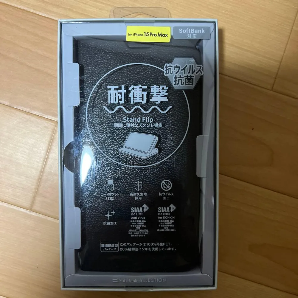 for iphone 15pro max