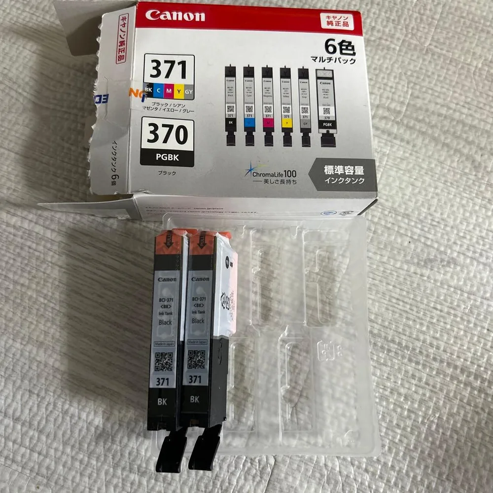Canon 純正 インクタンク BCI-371 ブラック2本