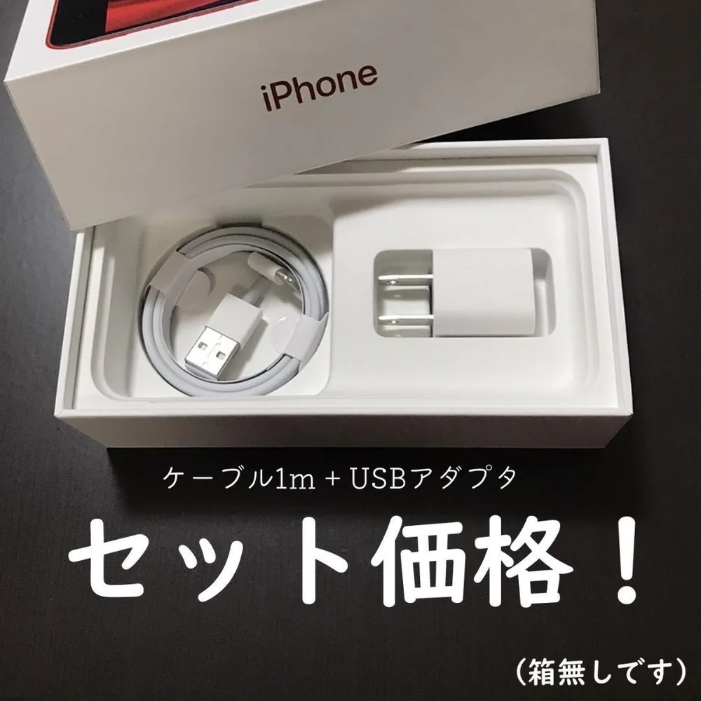 ชุดสายชาร์จ iphone lightning