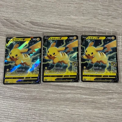 ピカチュウV 25th 3枚セットポケモンカード s8a-G ゴールデンボックス