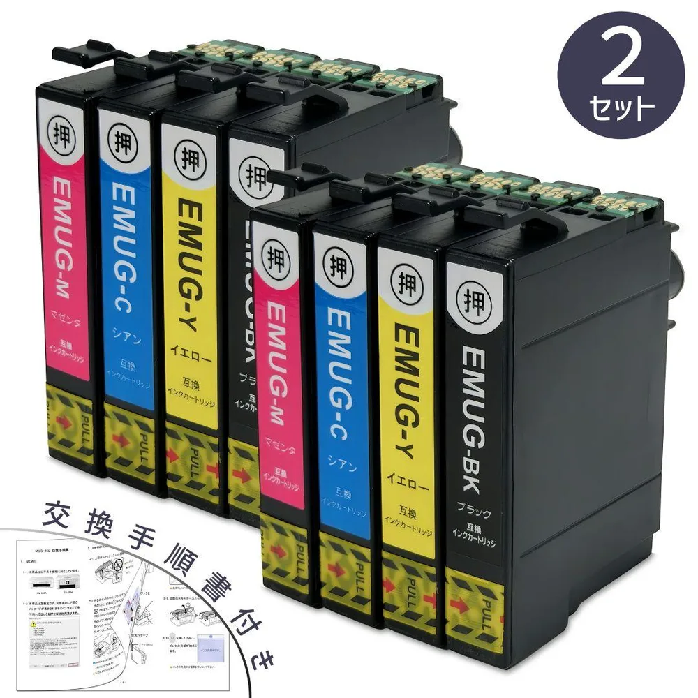 MUG-4CL 2セット 互換インク EW-452A EW-052A 郵15