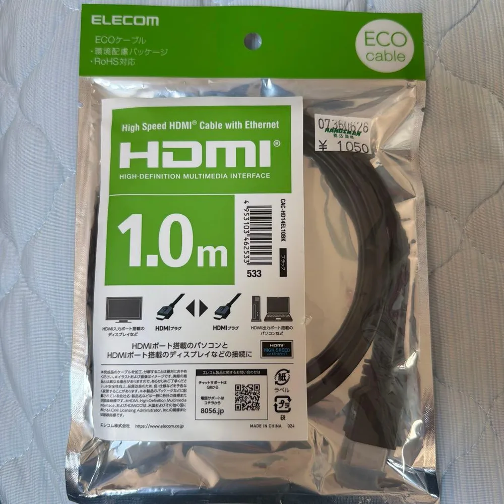 ELECOM HDMIケーブル 1.0m
