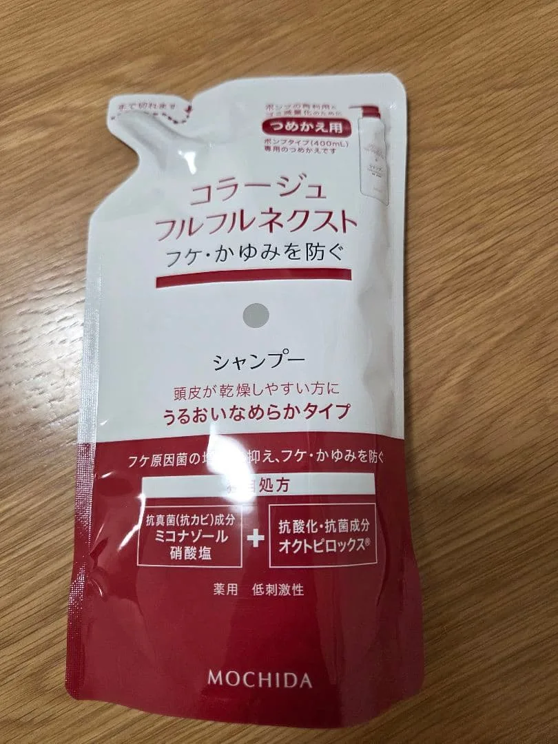 コラージュフルフルネクストシャンプー うるおいなめらかタイプ シャンプー