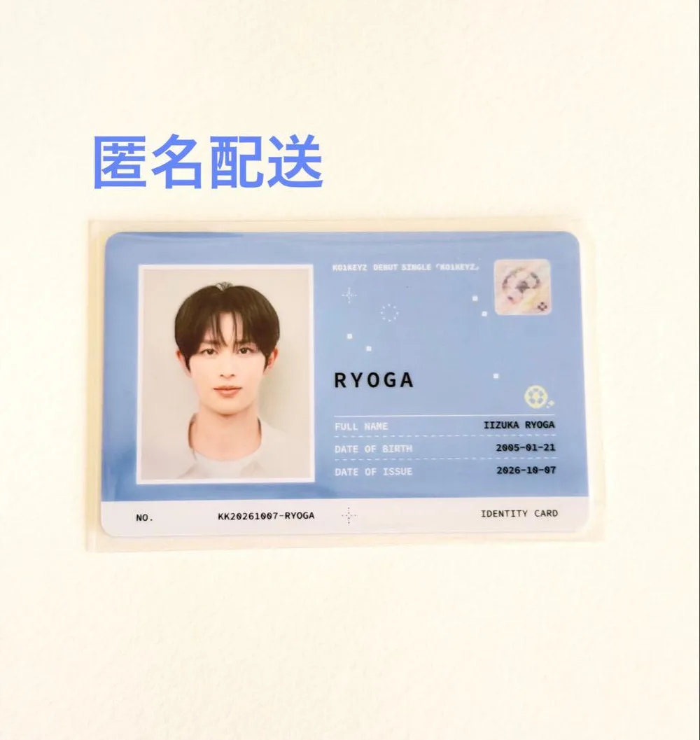 KO1KEYZ韓国盤 PHOTO DIARY Ver. IDカード 飯塚亮賀