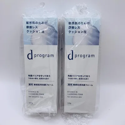エッセンスイン クレンジングフォーム 120g 2本セット
