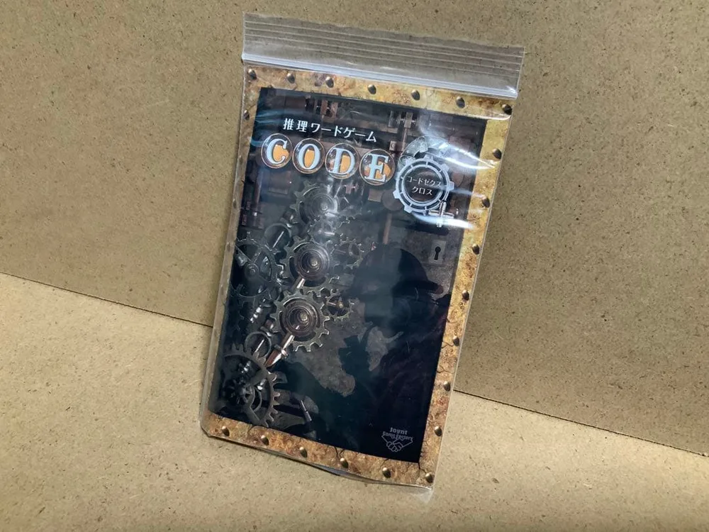 コードゼクスクロス