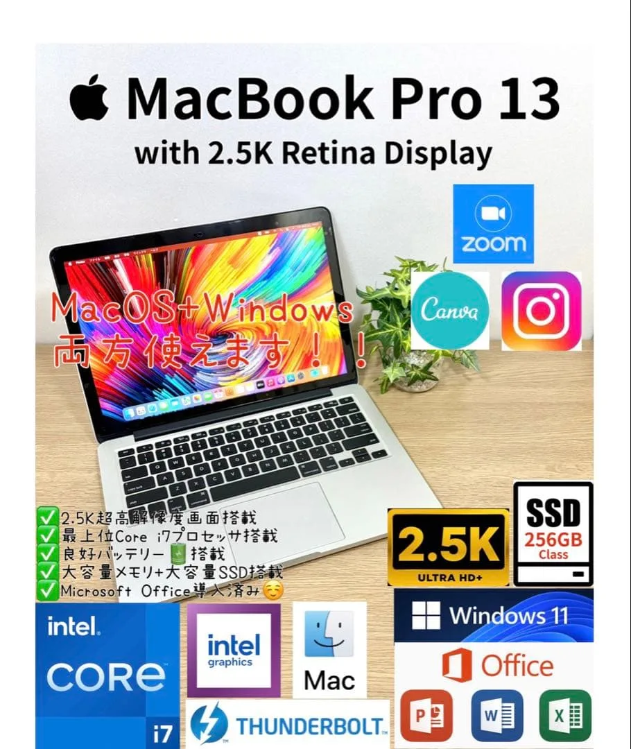 最上位CTO! Office2024 MacBook Pro 13 Win11