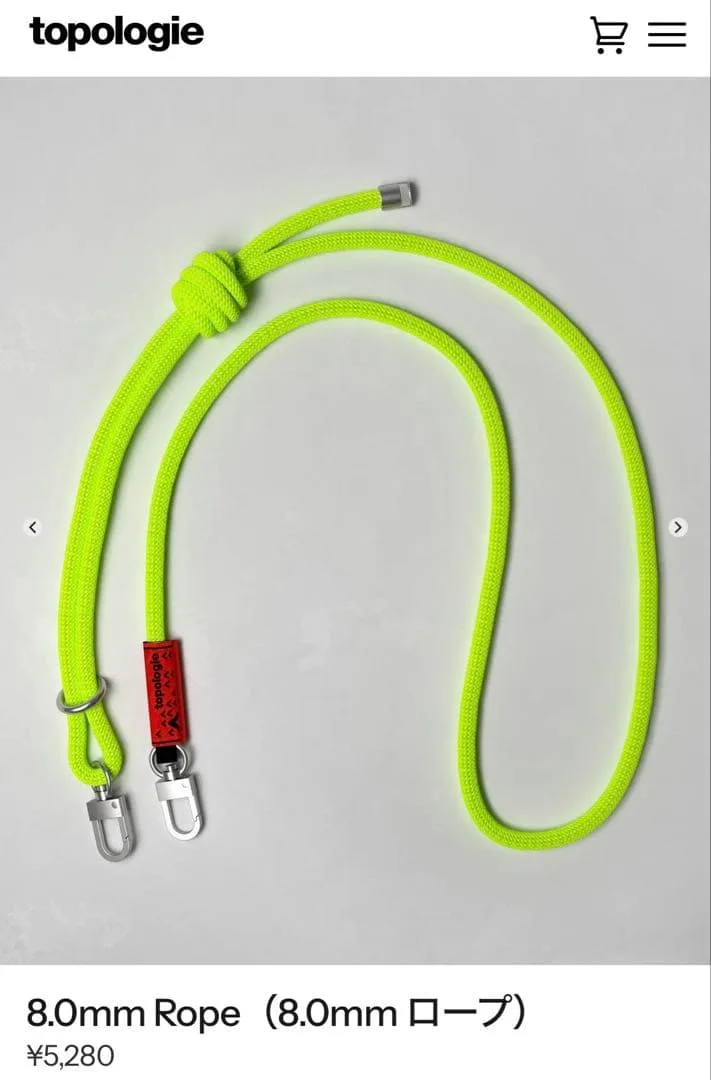 Topologie 8.0mm Rope neon yellow solid