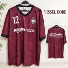 ヴィッセル神戸 12 ユニフォーム 国立配布 FREE 非売品