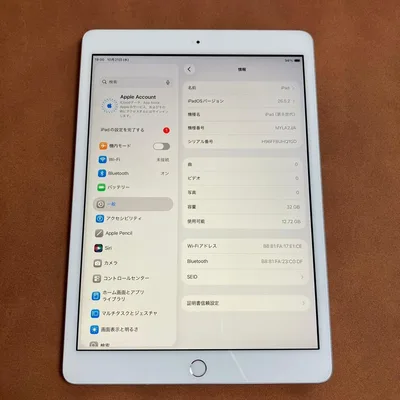 358【早い者勝ち】iPad8 第8世代 32GB WIFIモデル☆