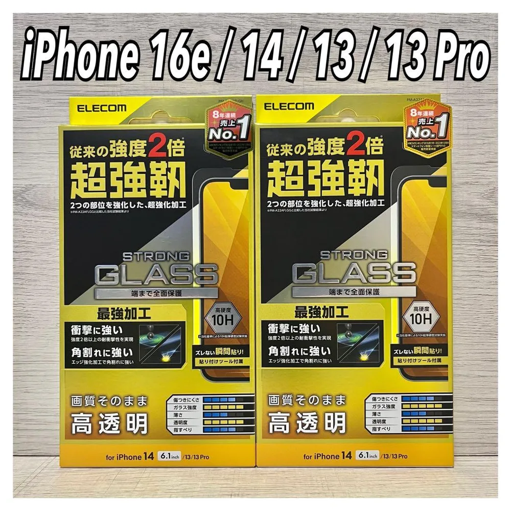 新品◆エレコム iPhone17e/16e/14/13/13Proフィルム②K
