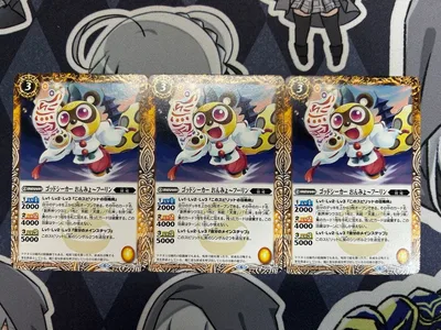 ゴッドシーカー おんみょ〜フーリン 3枚セット バトルスピリッツ