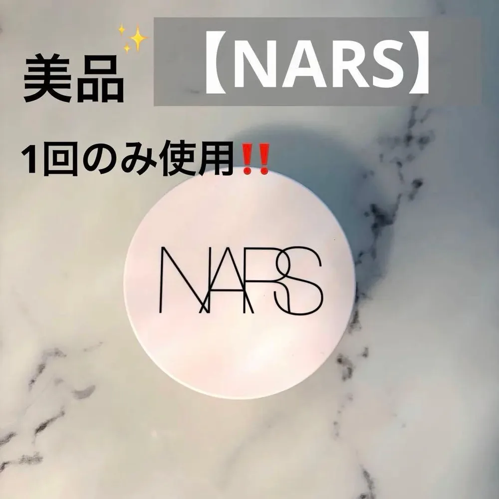 【正規品】NARS ライトリフレクティングセラムクッションファンデーション