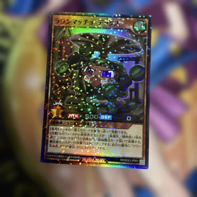 遊戯王RD ラワンマッチョデックス スーパーパラレル