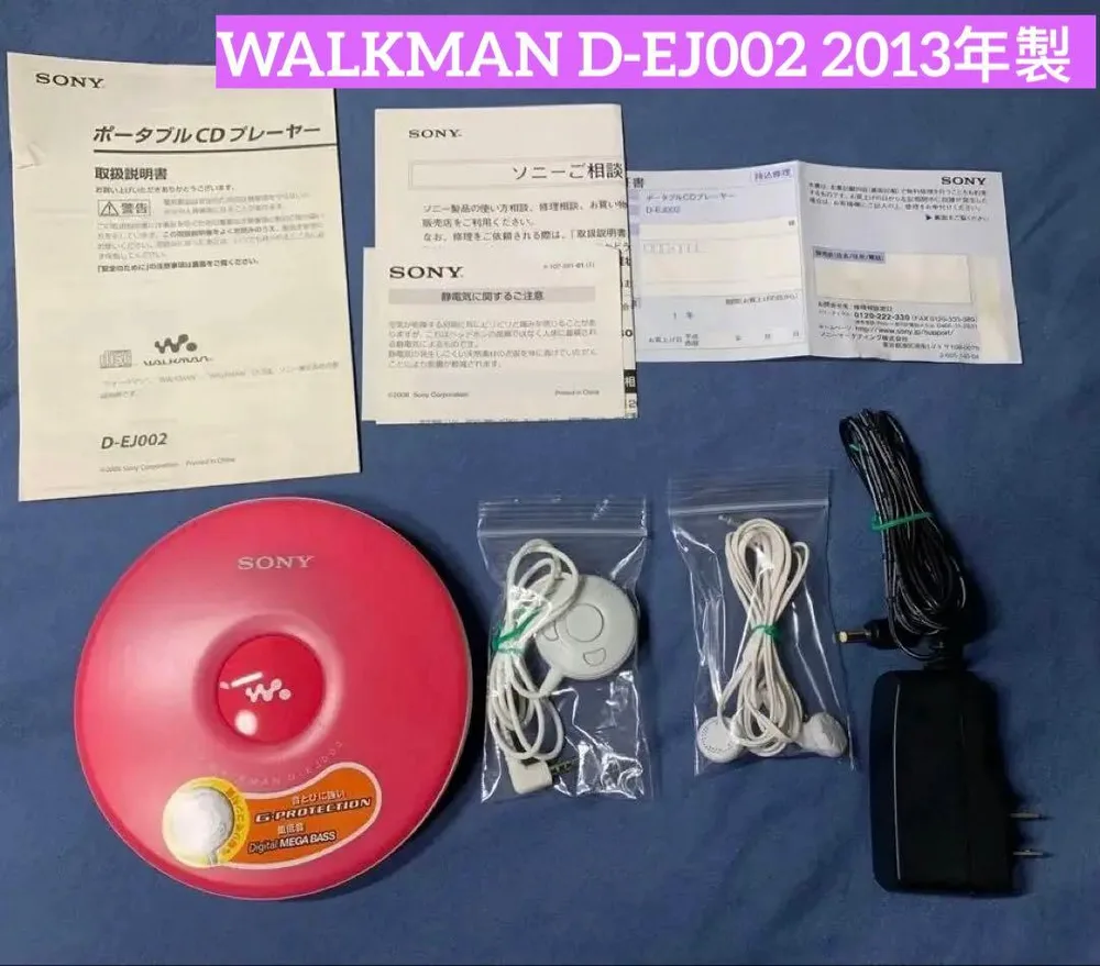 SONY WALKMANCDプレーヤー希少なピンク付属品が揃っています動作確認済