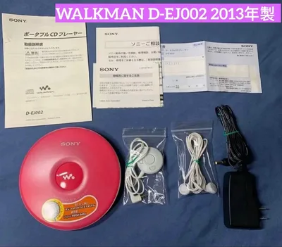 SONY WALKMANCDプレーヤー希少なピンク付属品が揃っています動作確認済