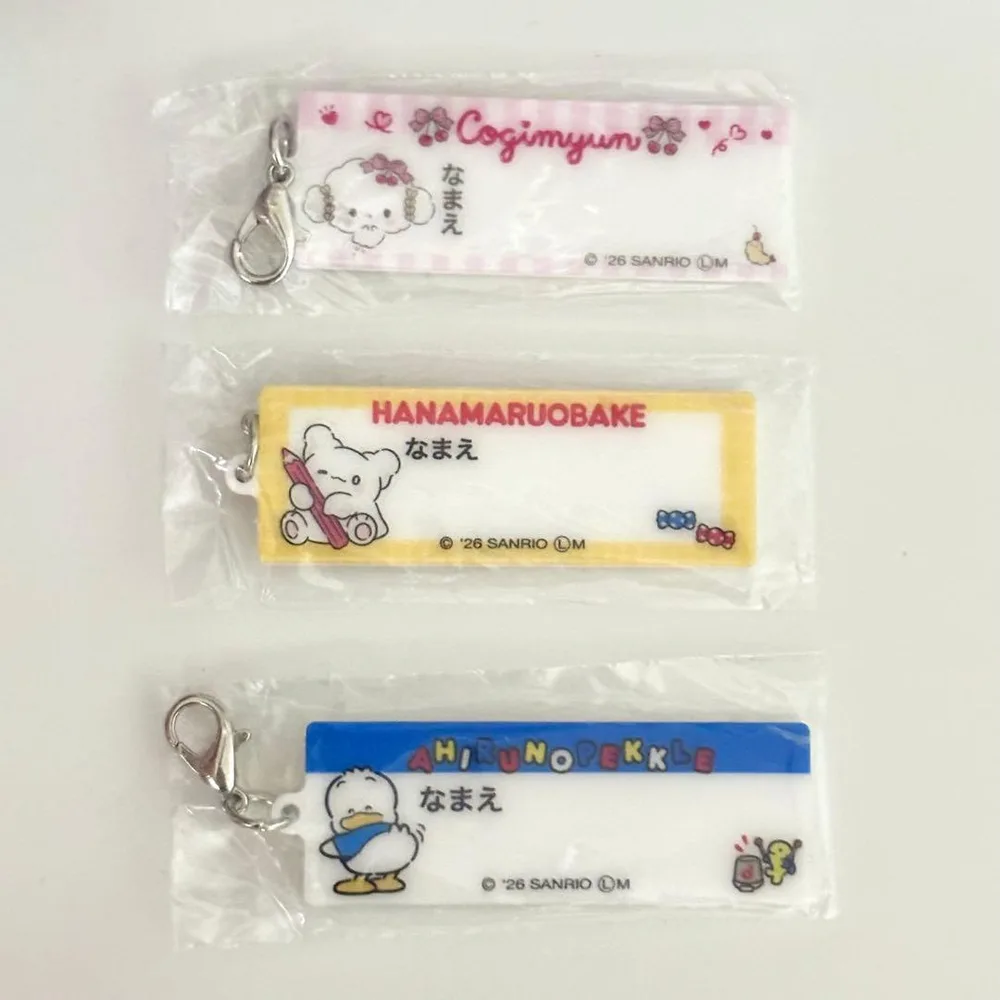 サンリオ おなまえアップリケ風チャーム はなまるおばけ こぎみゅん ペックル