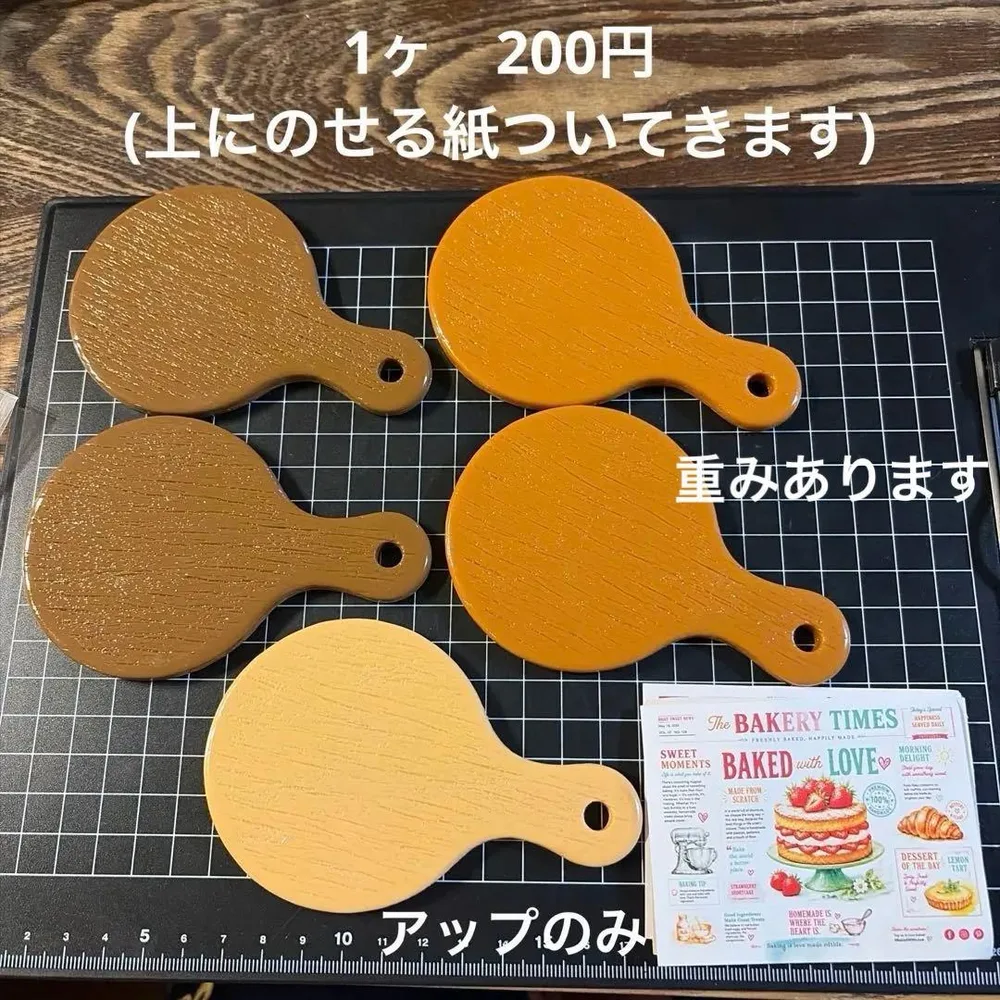 デコレーションパーツ