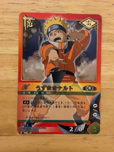 NARUTO ナルトカードゲーム 忍-274 うずまきナルト