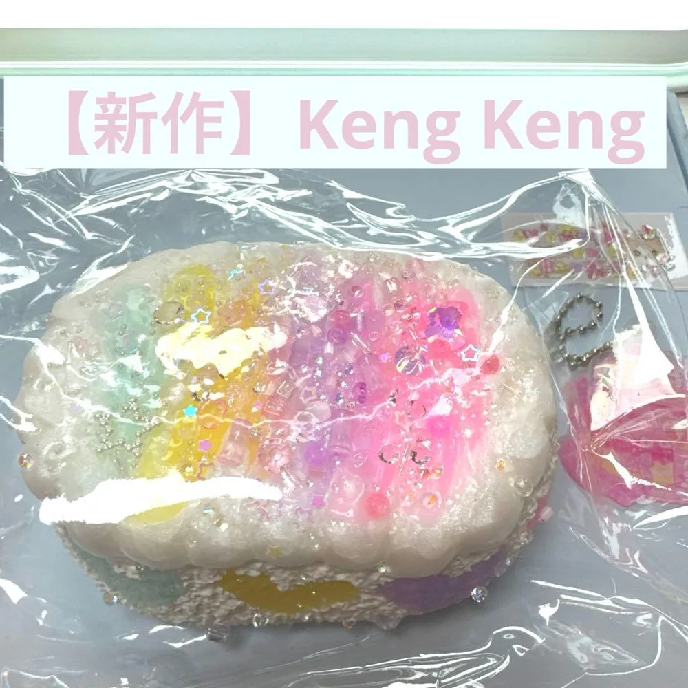 【新作】Keng Keng ケンケン 虹 ラテアート スクイーズ